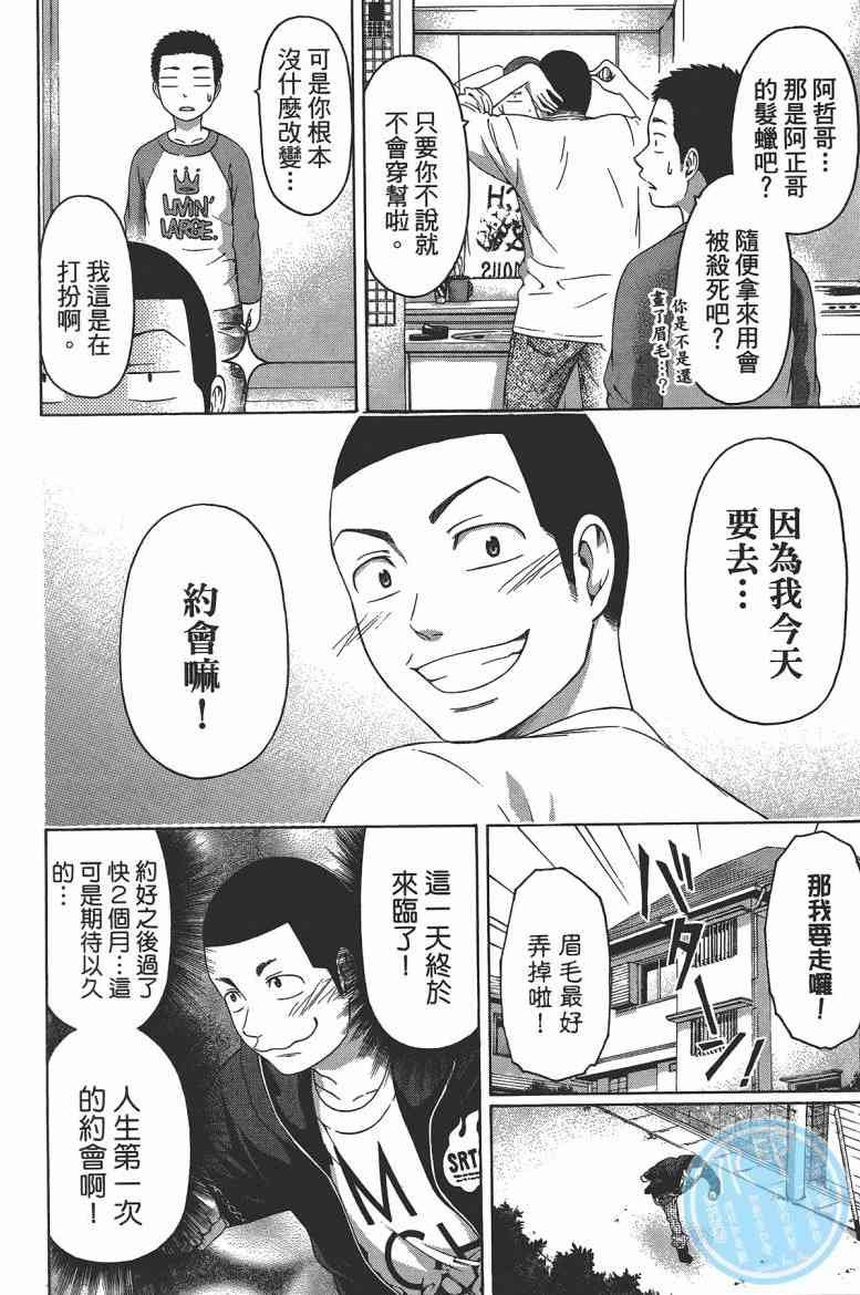 第13卷