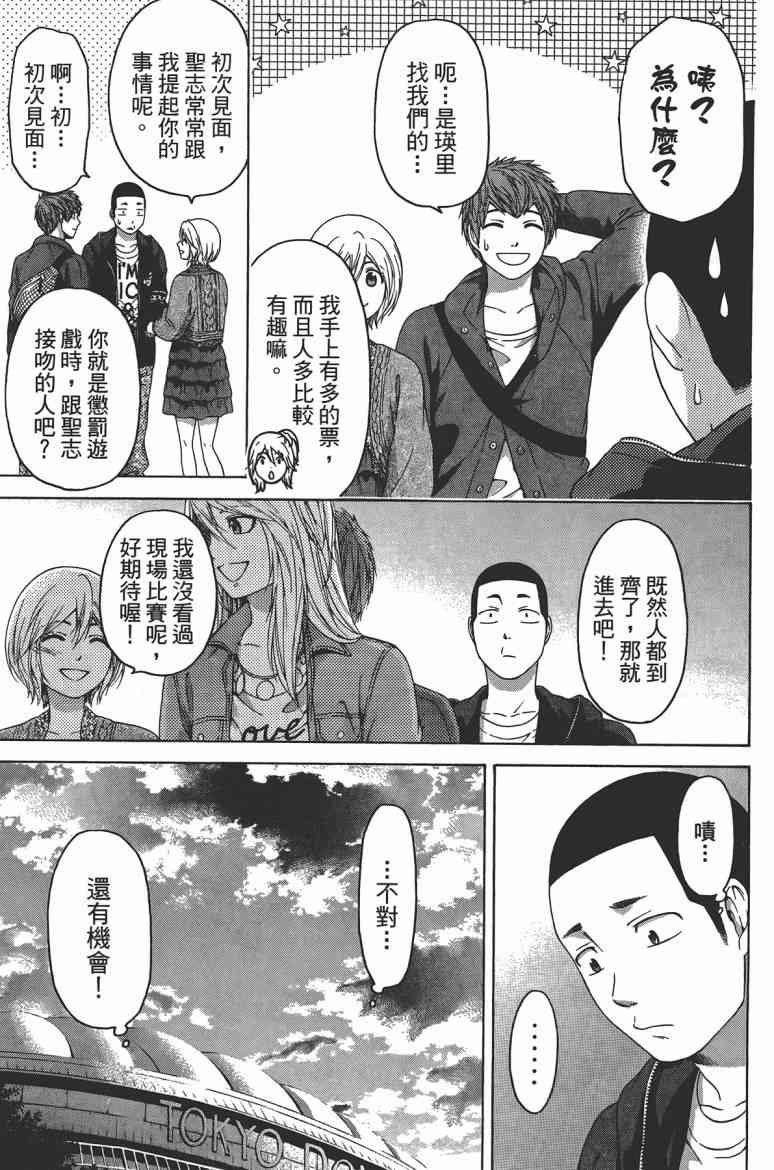 第13卷