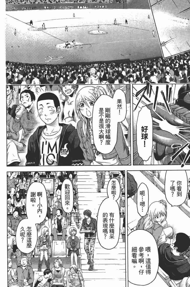 第13卷