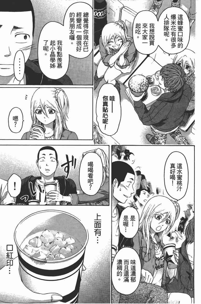 第13卷
