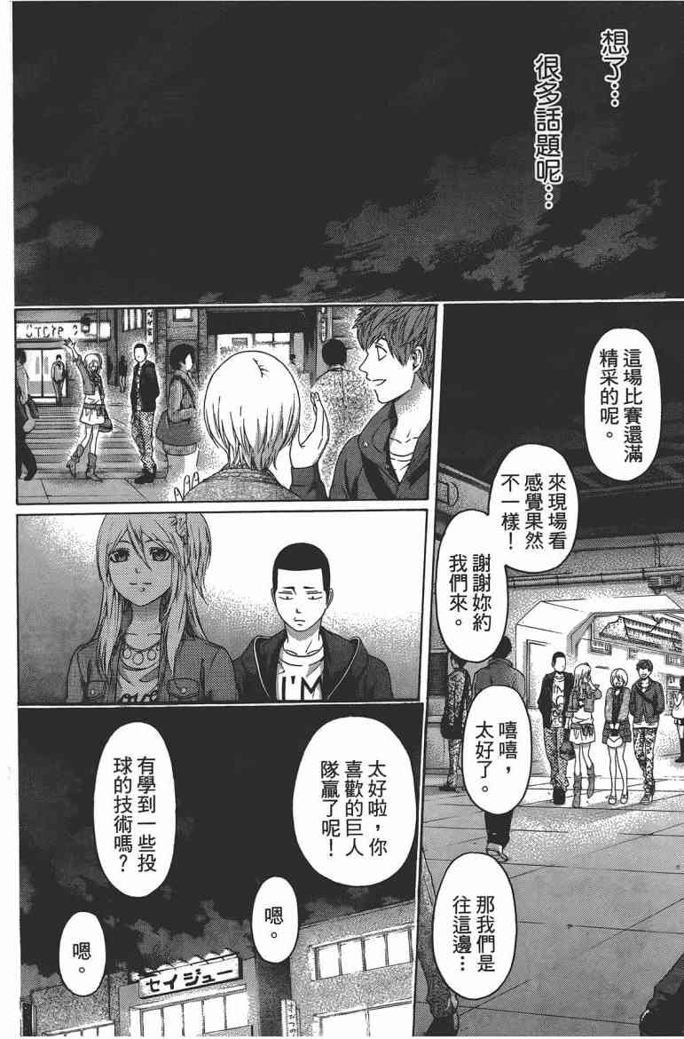 第13卷