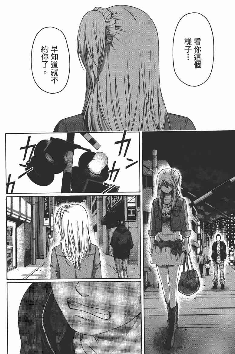 第13卷