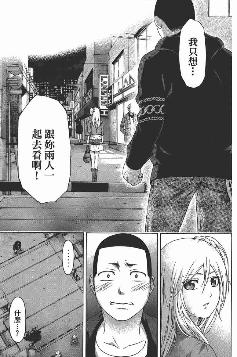 第13卷