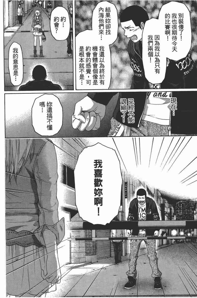 第13卷