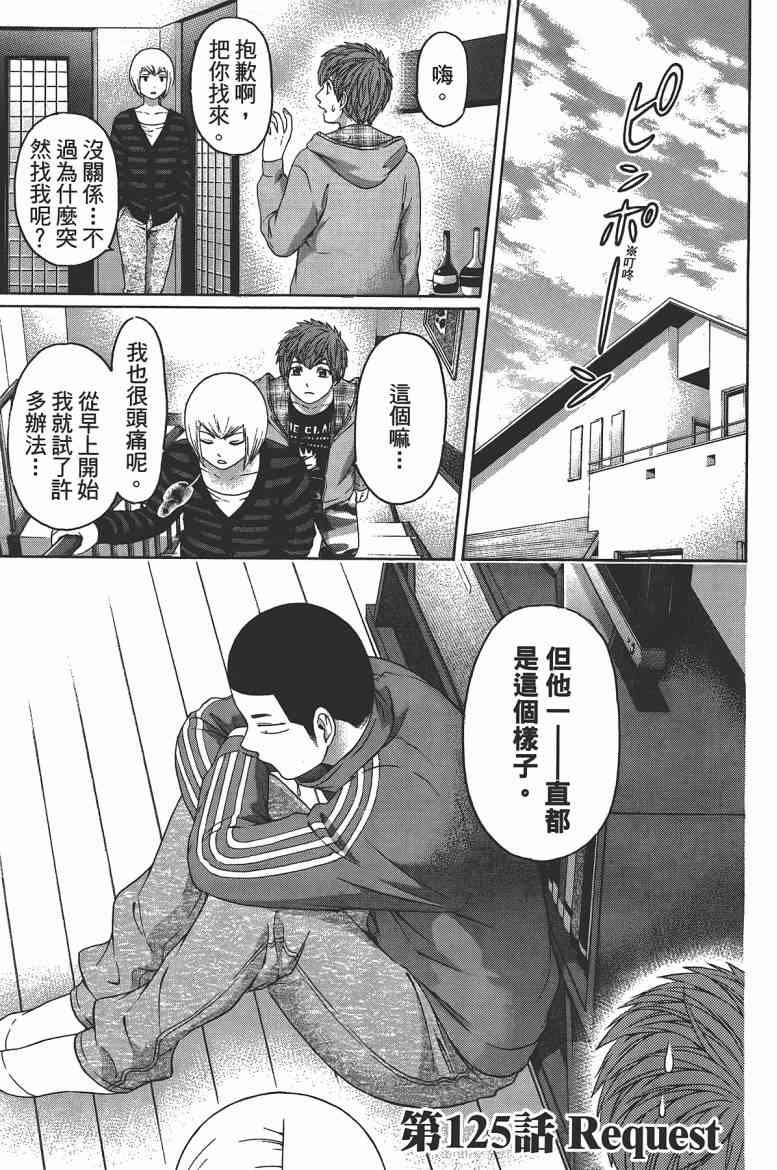 第13卷
