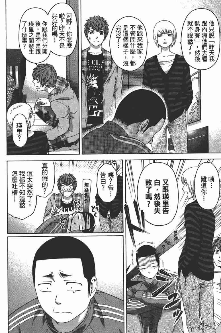 第13卷