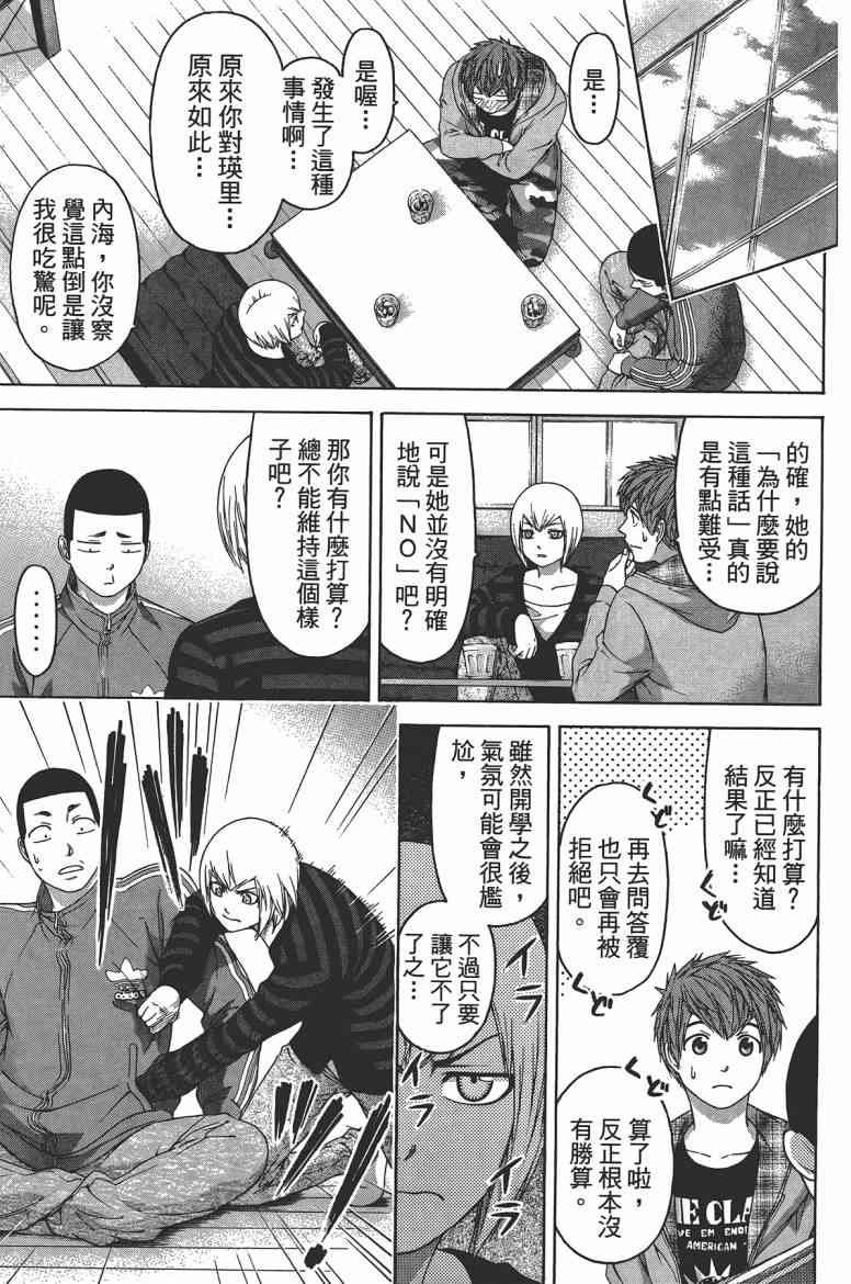 第13卷