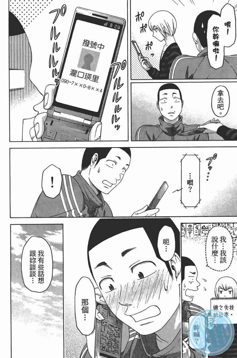 第13卷