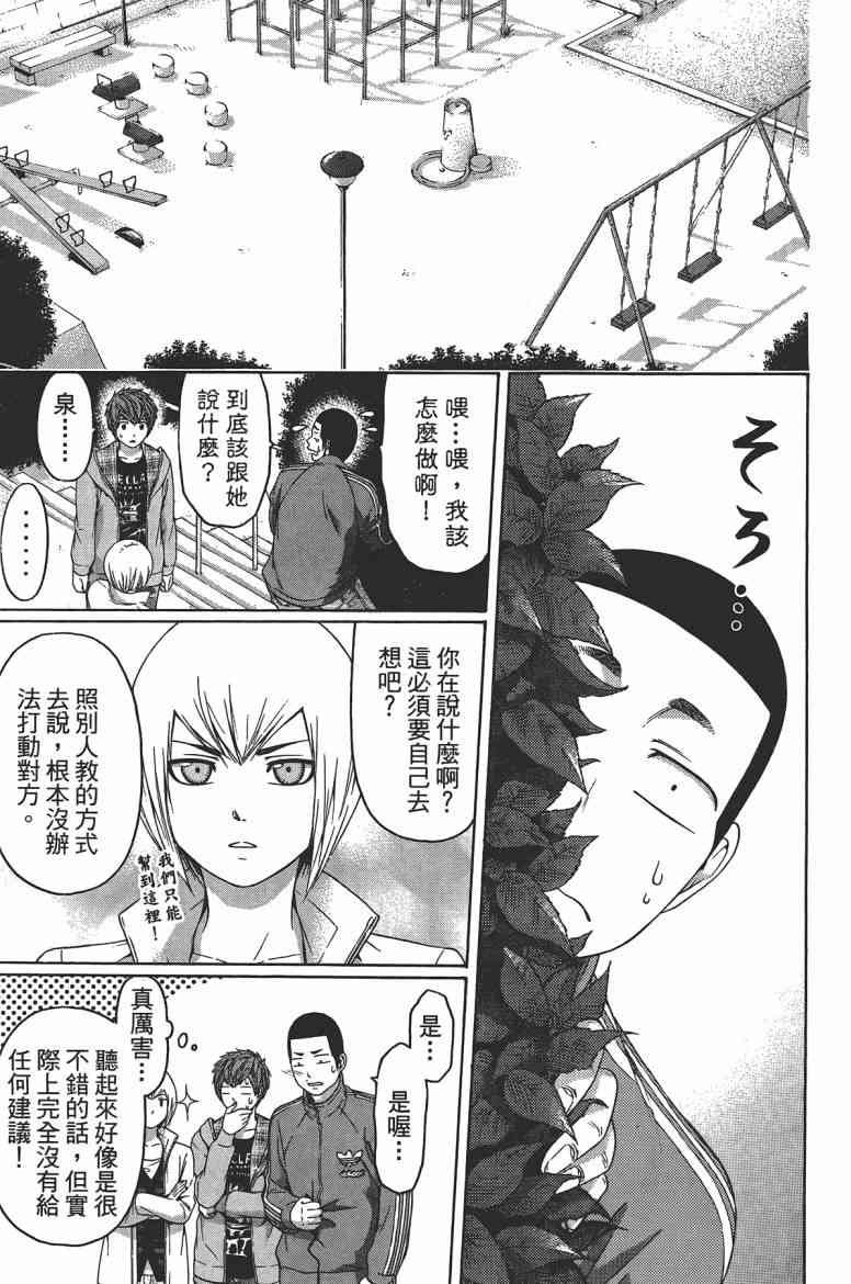 第13卷
