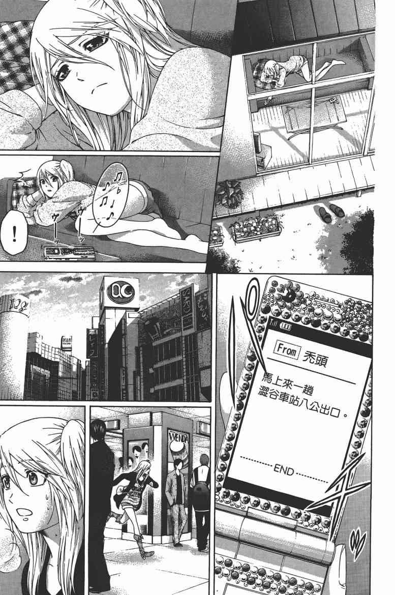 第13卷