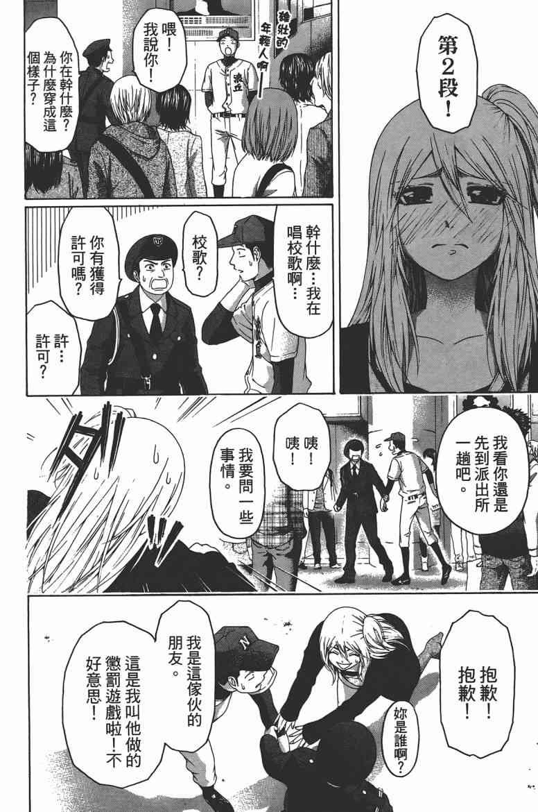 第13卷