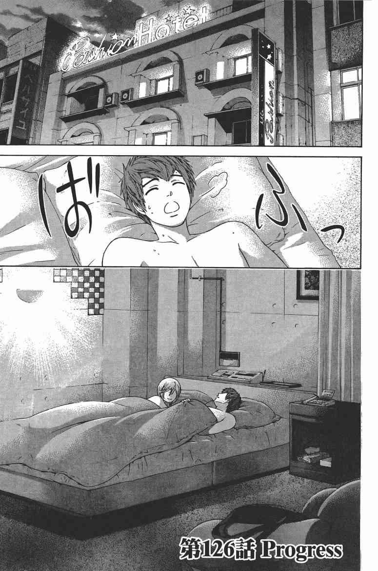 第13卷