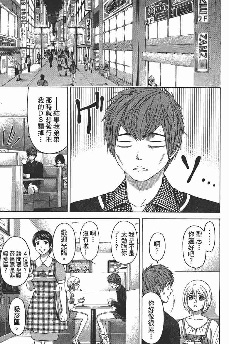 第13卷