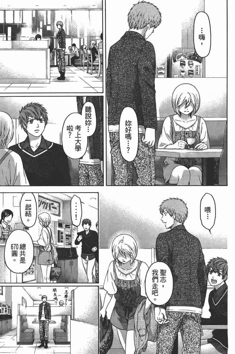 第13卷