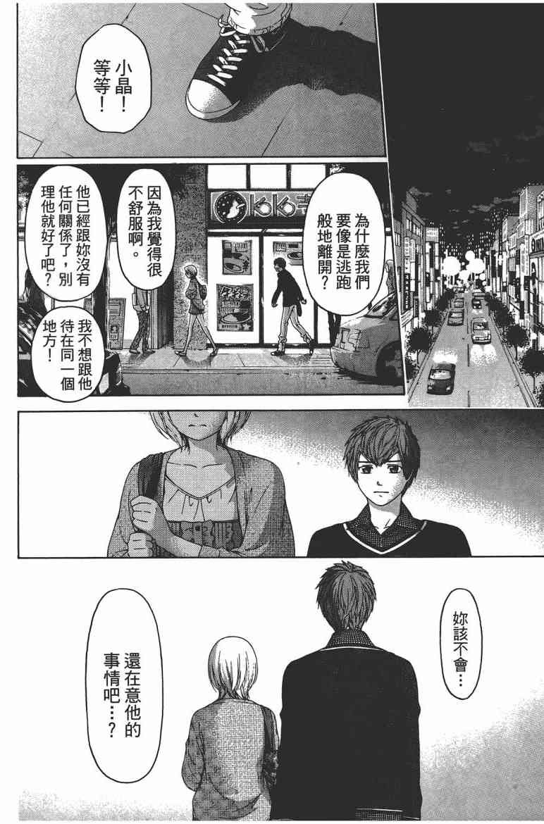 第13卷