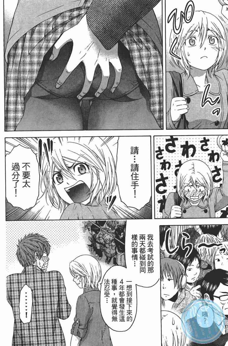第13卷