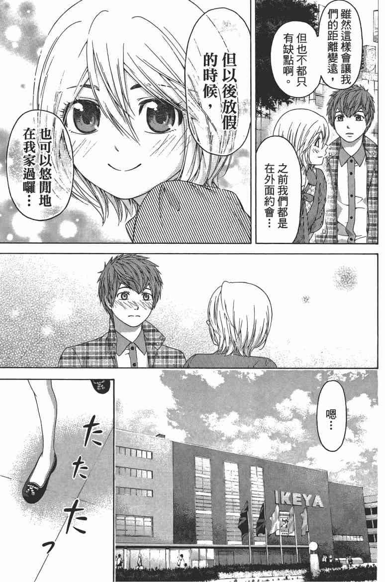 第13卷