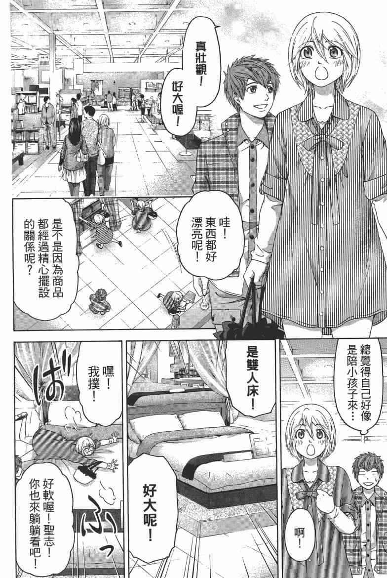 第13卷
