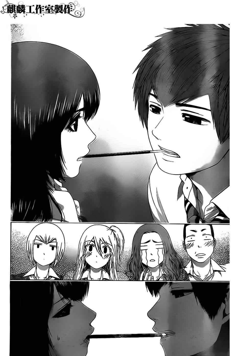 第123话
