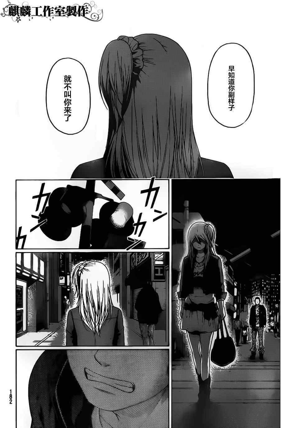 第124话