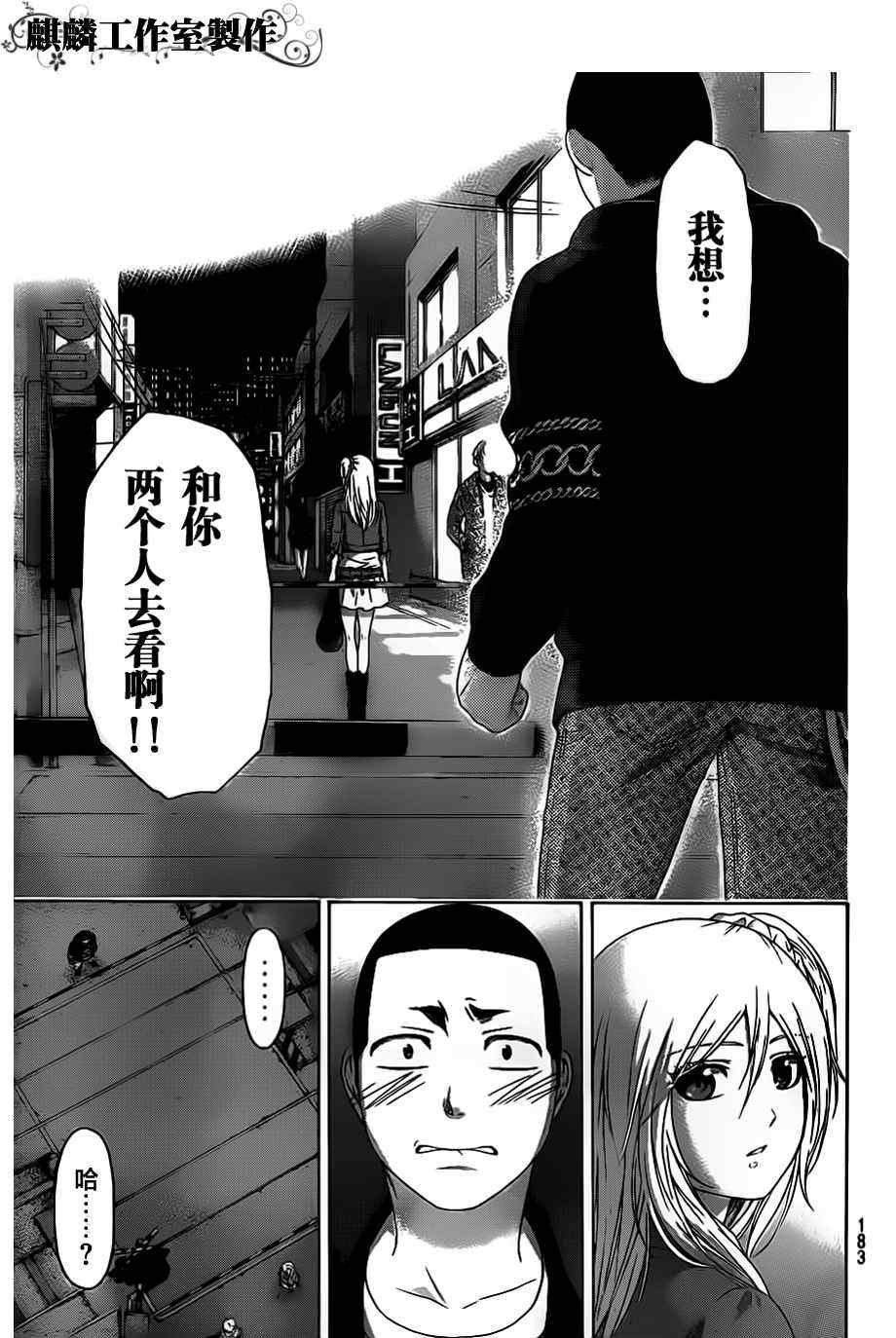 第124话