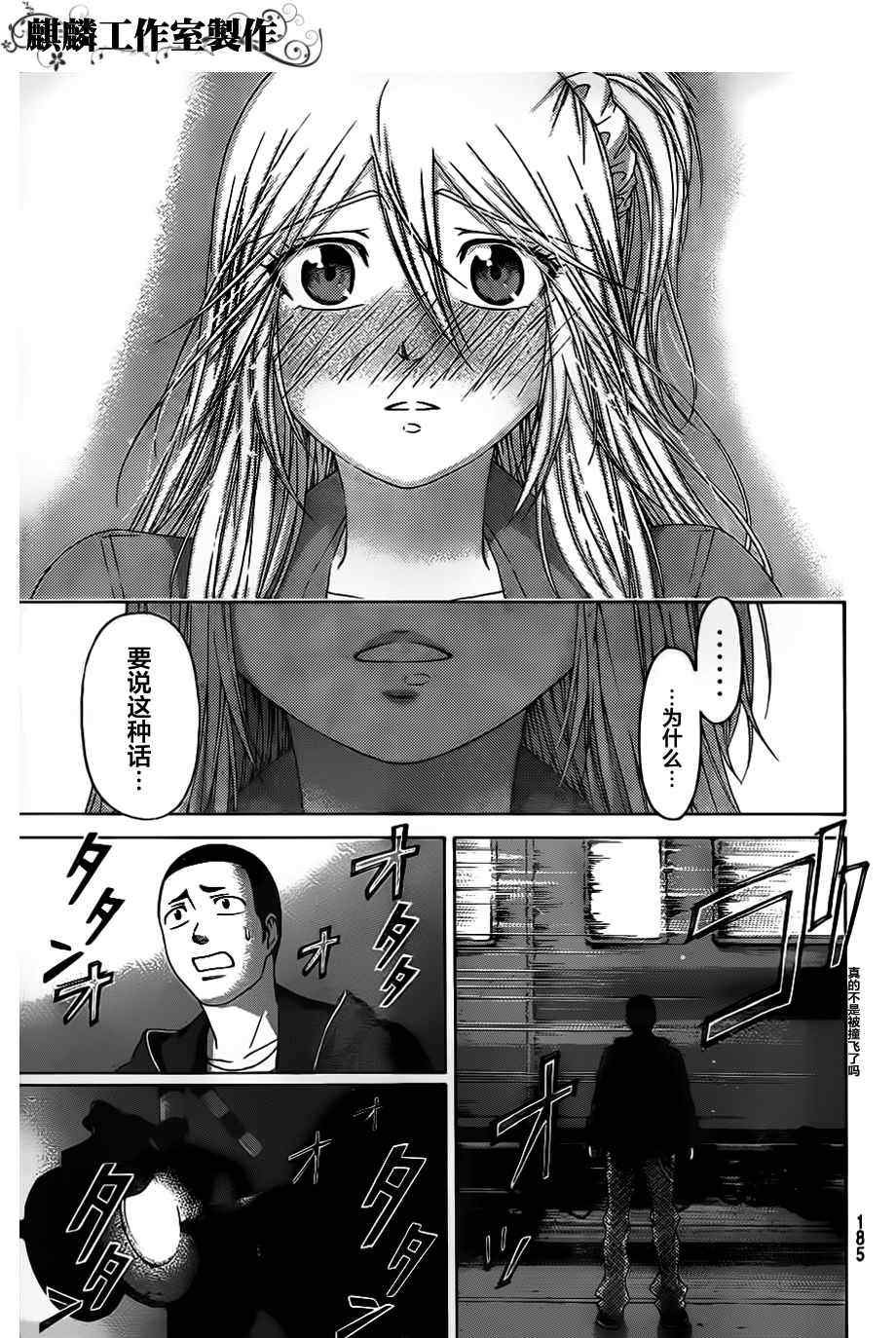 第124话