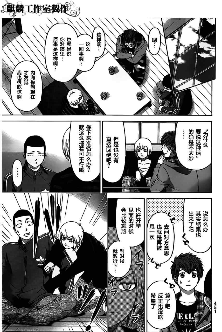 第125话