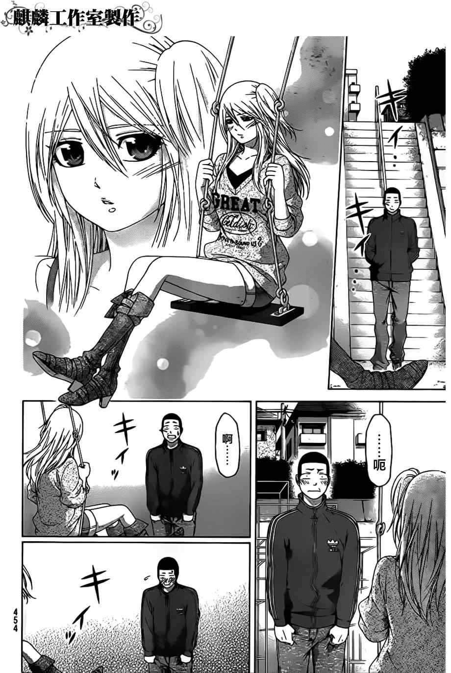 第125话