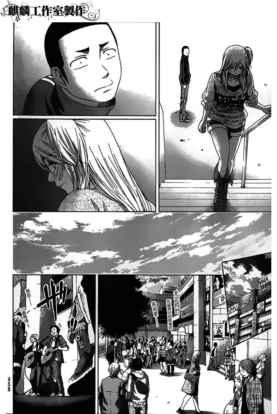 第125话