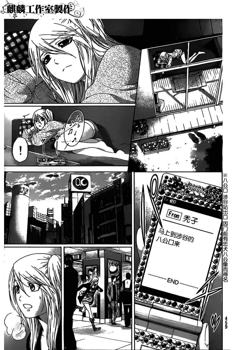 第125话