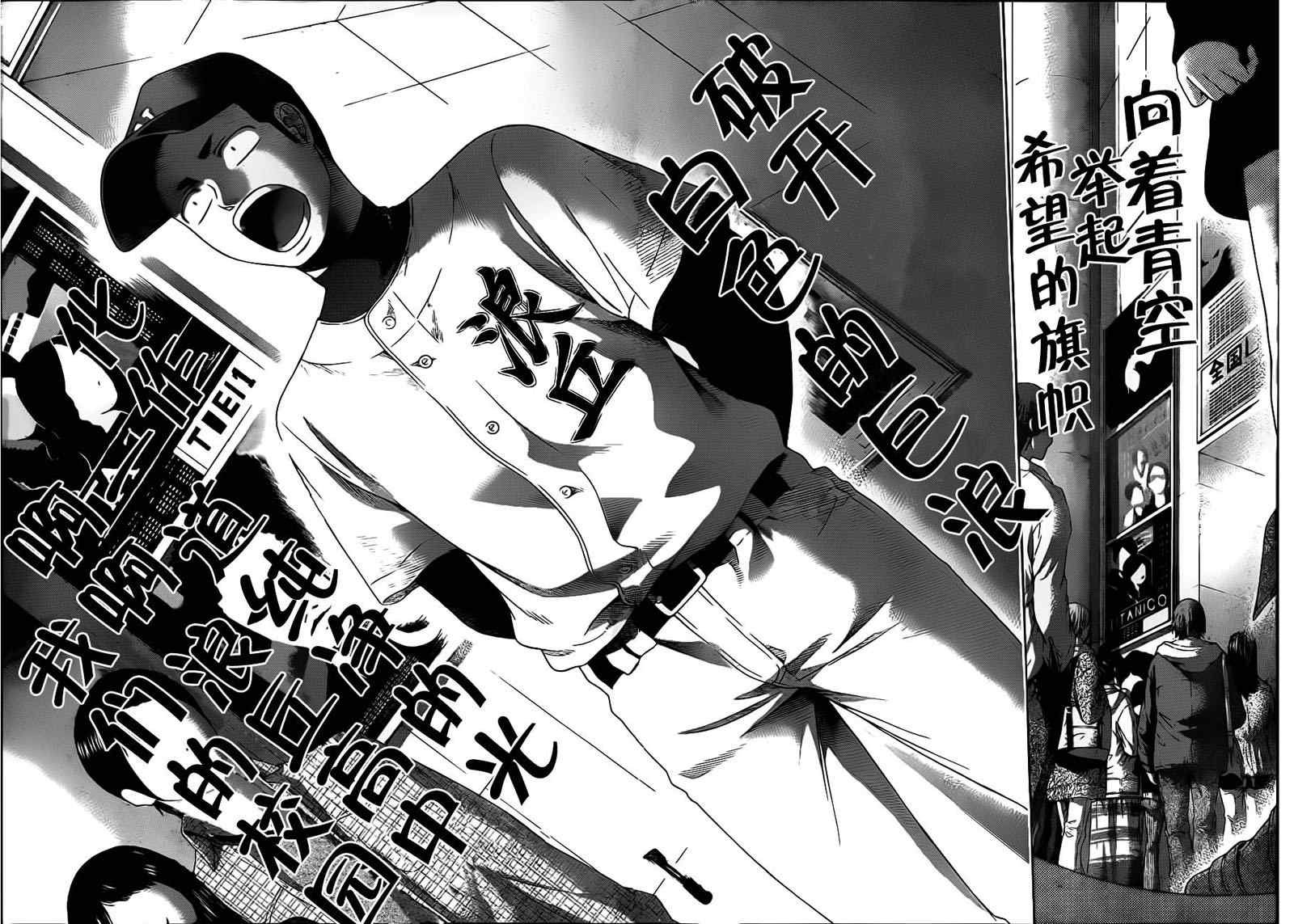 第125话