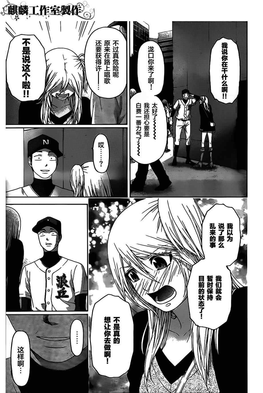 第125话