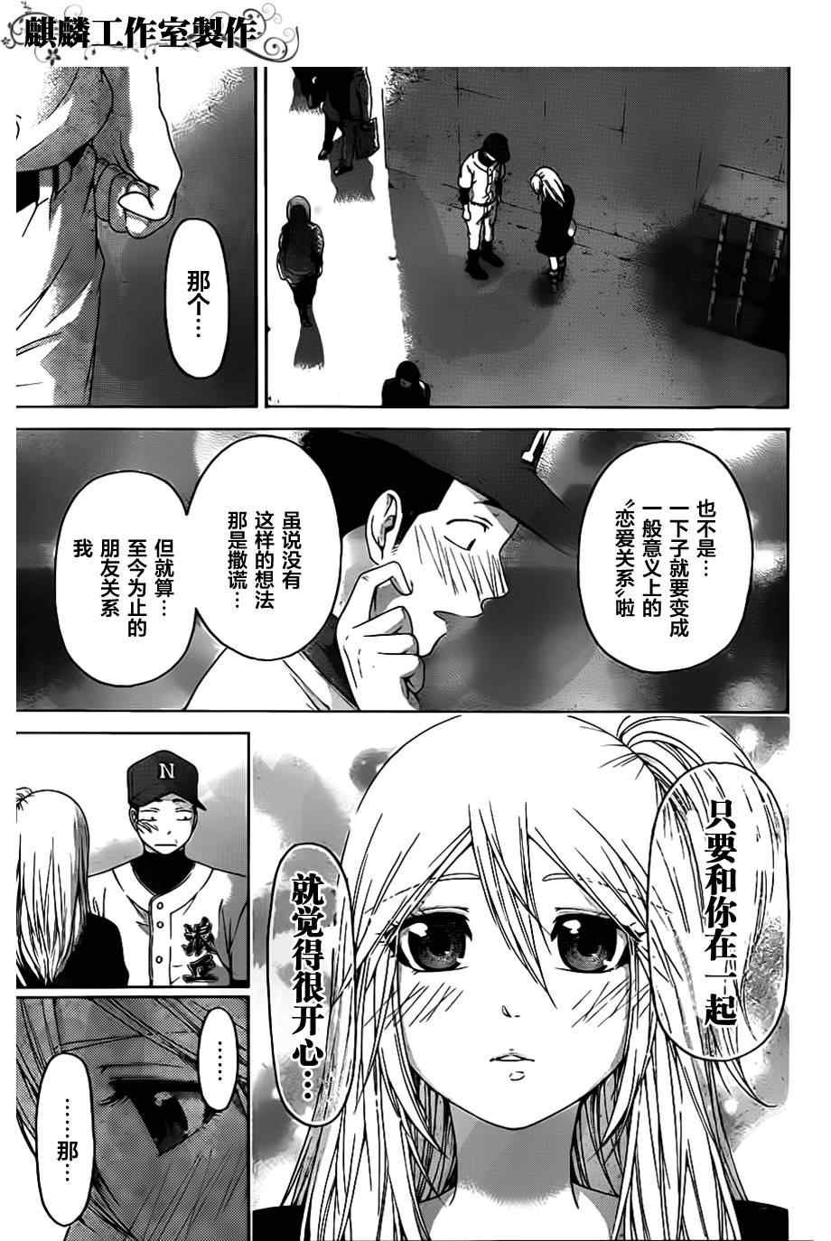 第125话