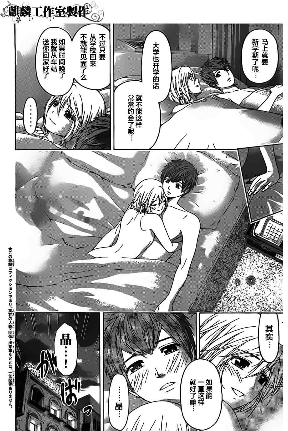 第126话