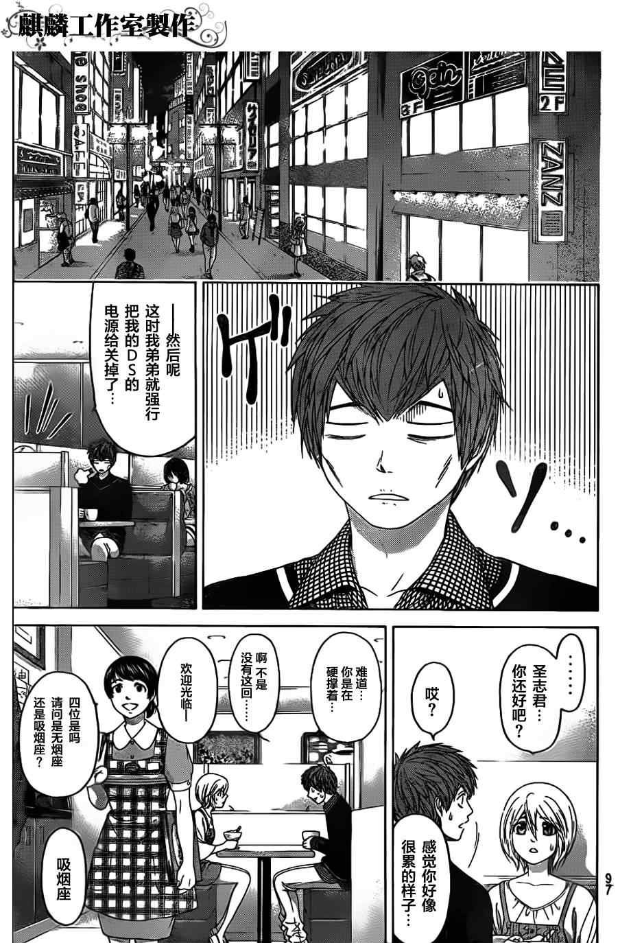 第126话