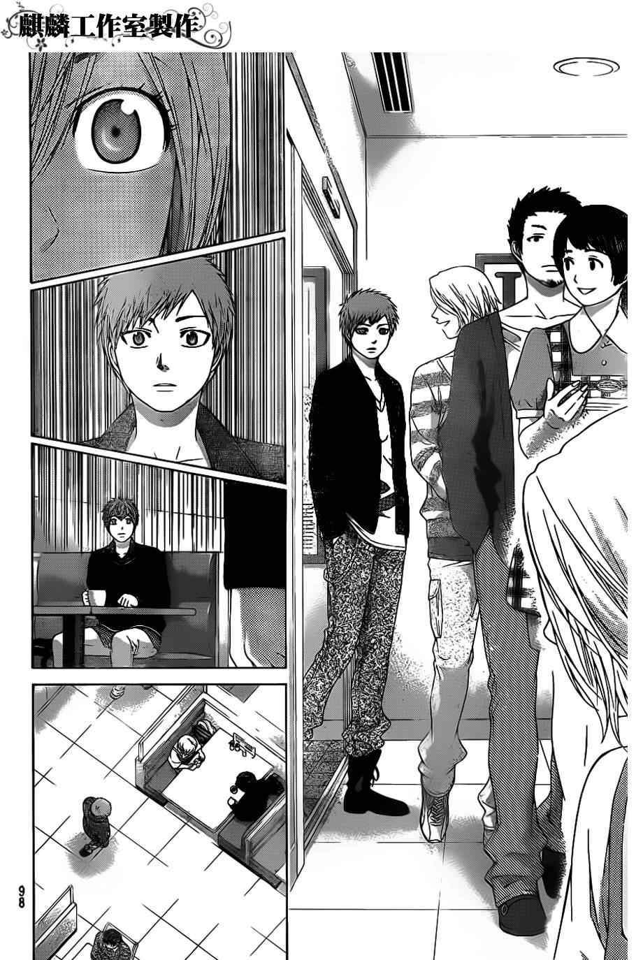 第126话