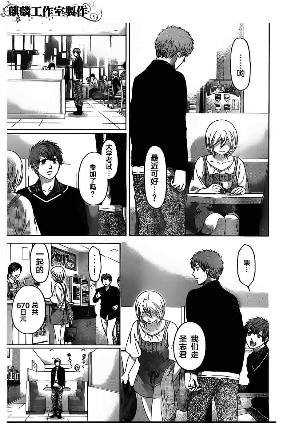 第126话