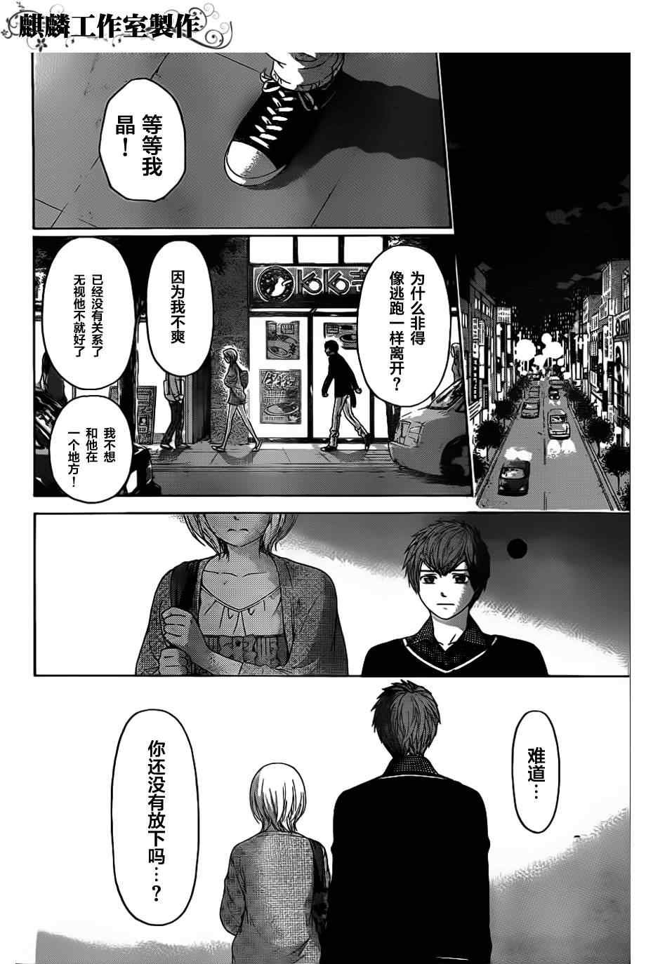 第126话