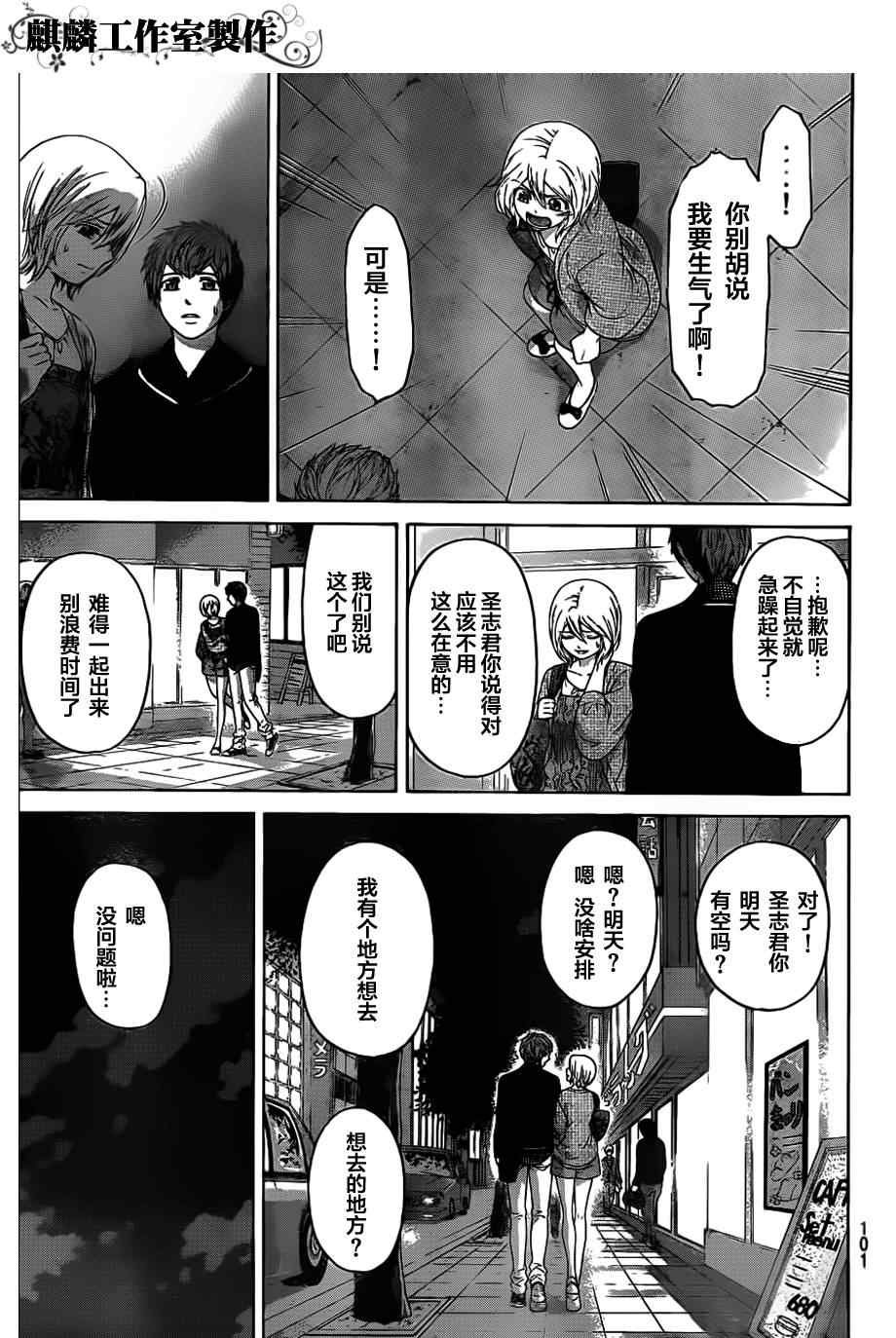 第126话
