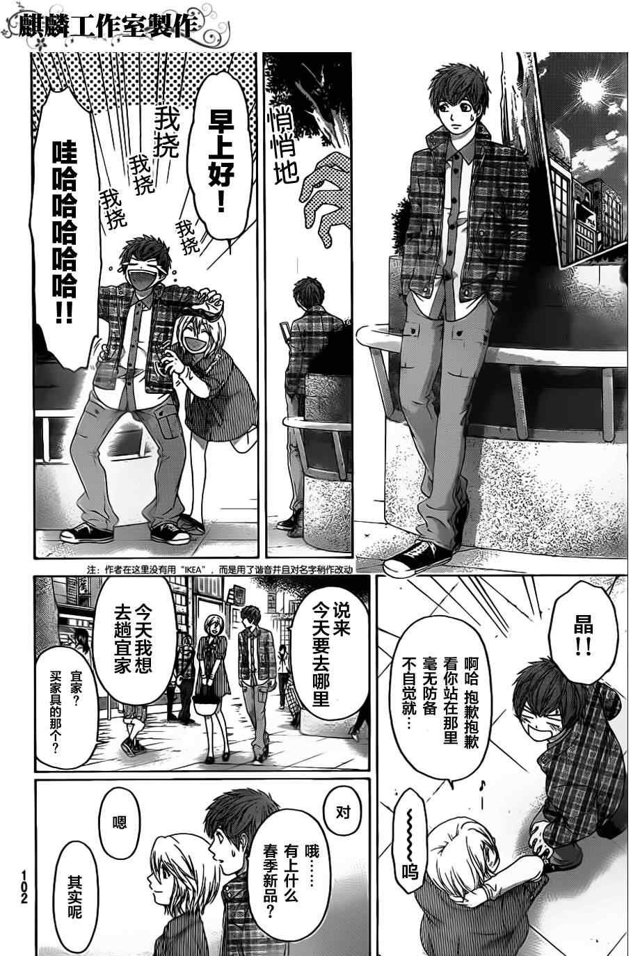 第126话