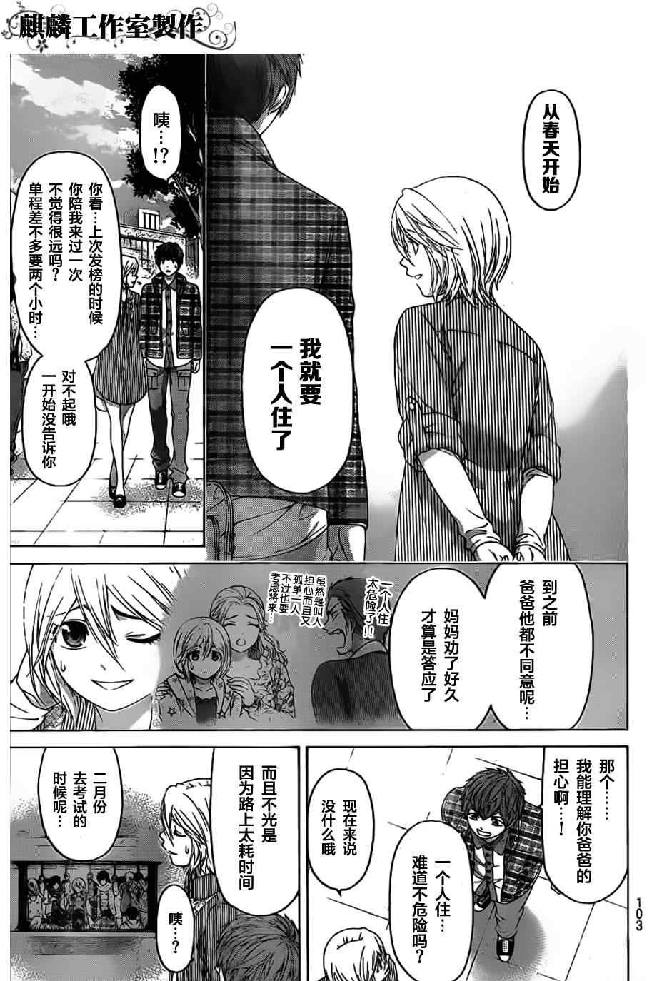 第126话