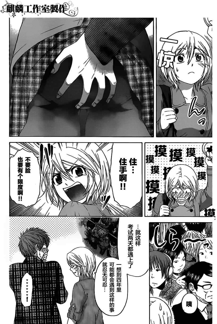 第126话