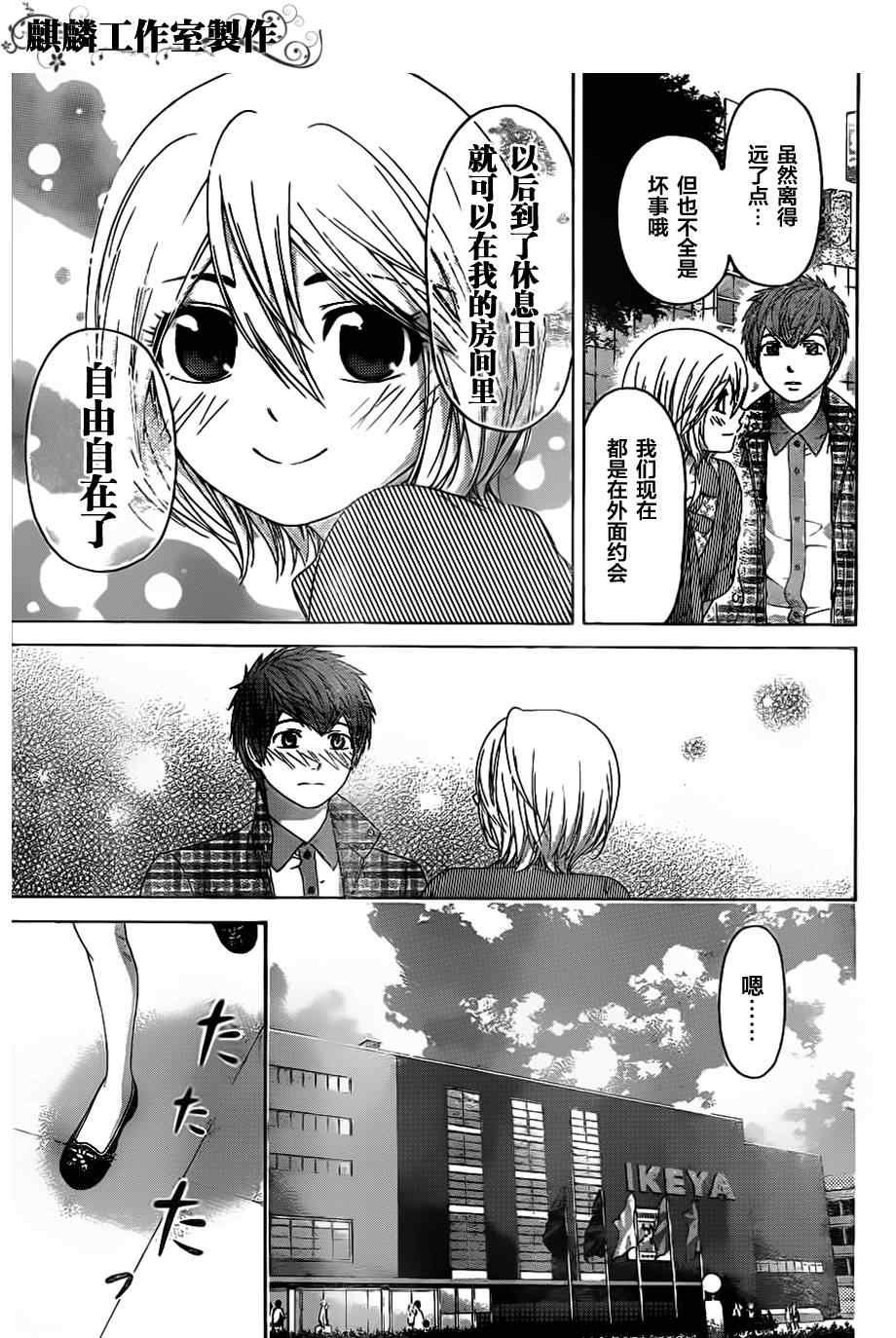 第126话