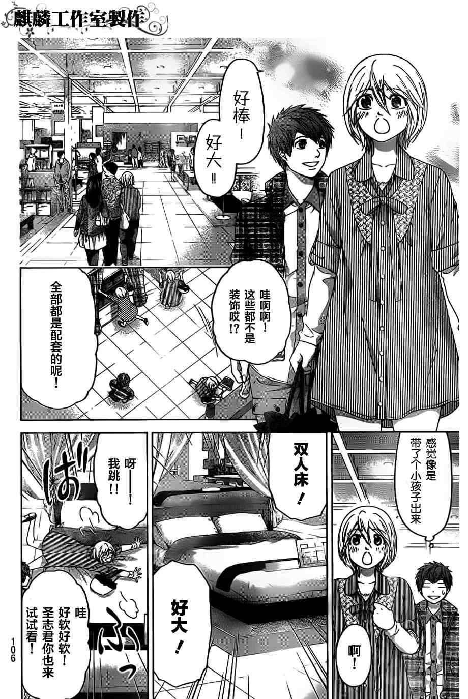第126话
