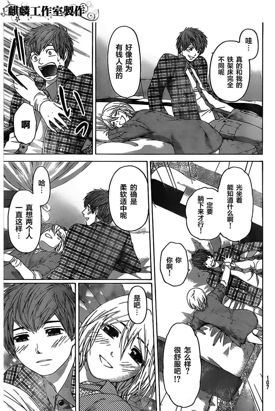 第126话