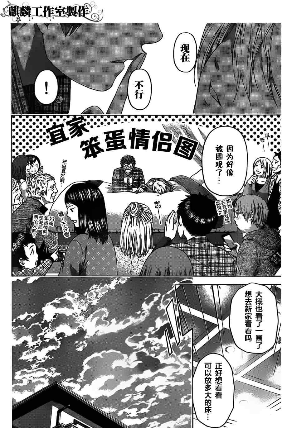 第126话