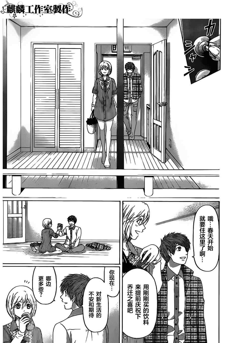 第126话