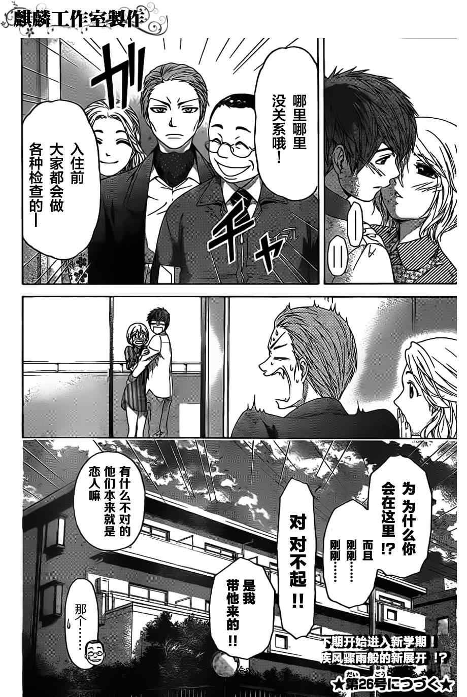 第126话
