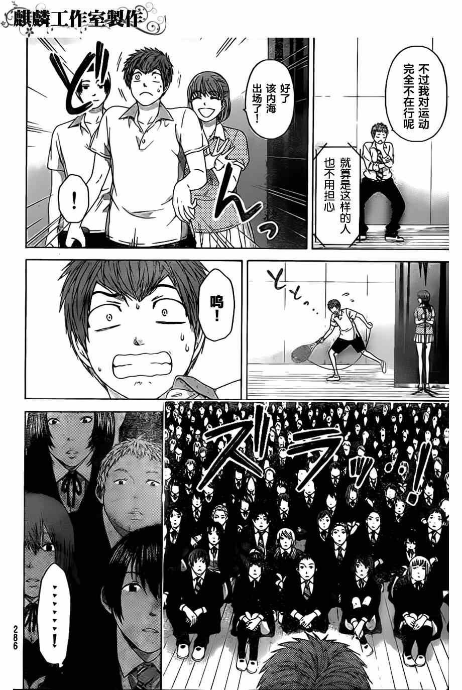 第127话