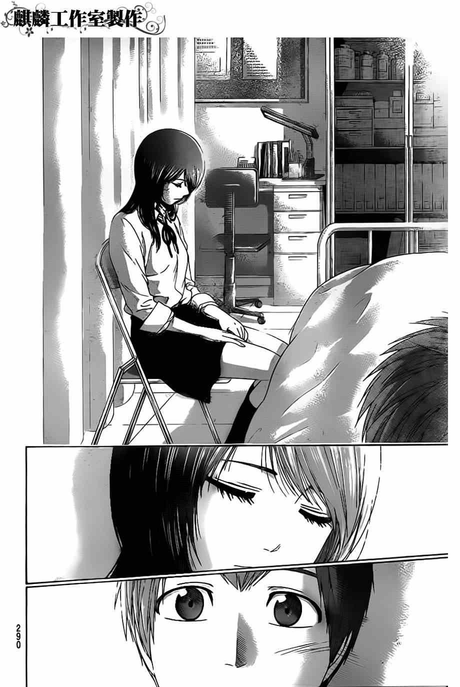 第127话